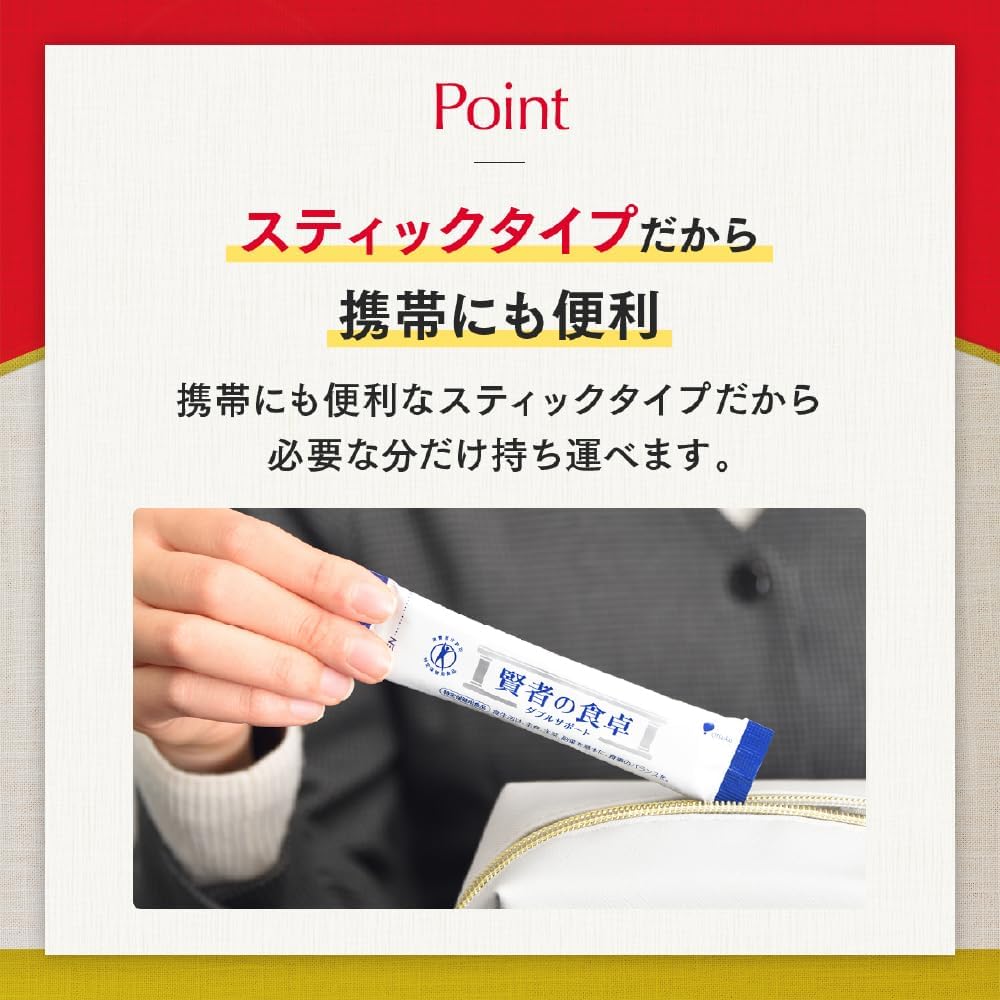 Otsuka Pharmaceutical Kenjin Dining Table Double Support Powder, 0.2 oz (6 g) x 30 Packets [Special Health Foods]