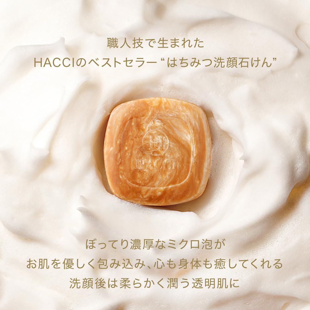하치 꿀 세안 비누 80g