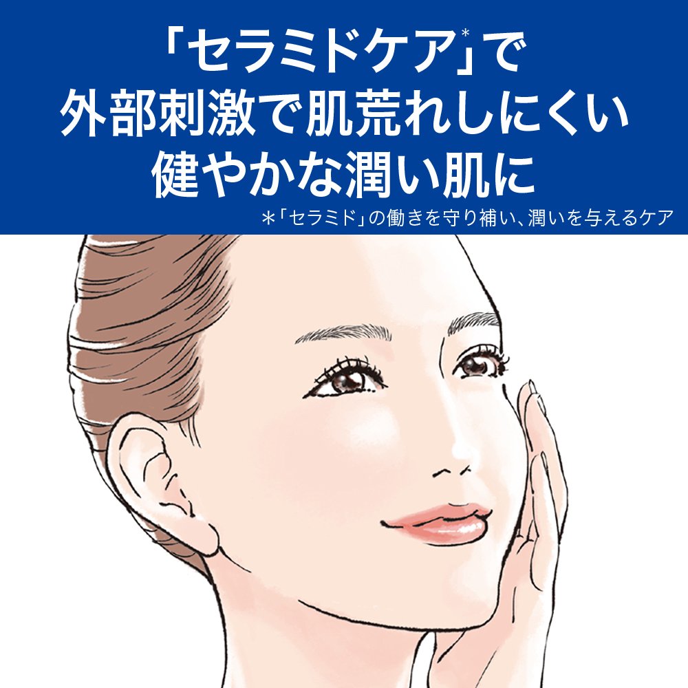 큐렐 크림 90g (얼굴·바디)