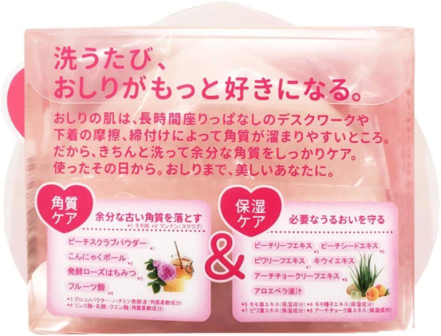 펠리칸 엉덩이 비누 힙케어 솝 80g
