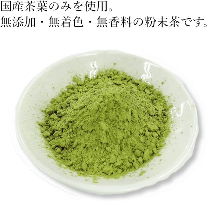 bulk-powder-green-tea-500g