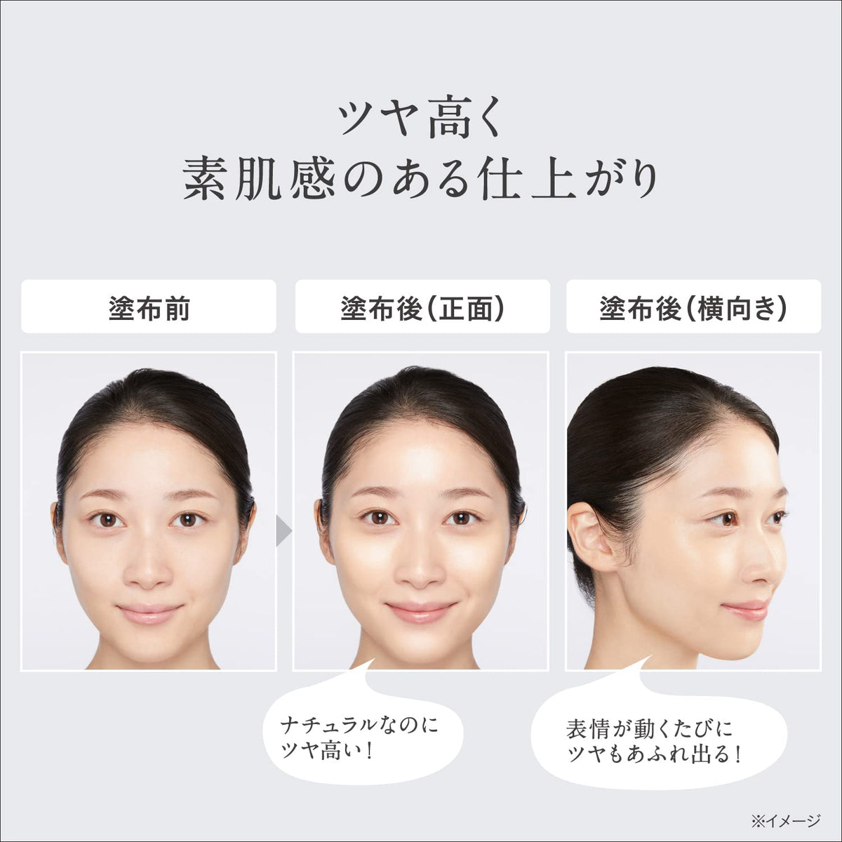 코세 에스프리크 아쿠아 스킨 웨어 01 라이트 베이지 13g