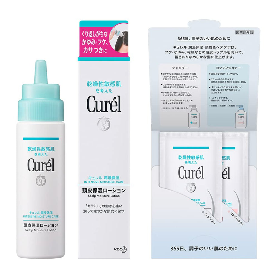 큐렐 두피 보습 로션 120mL
