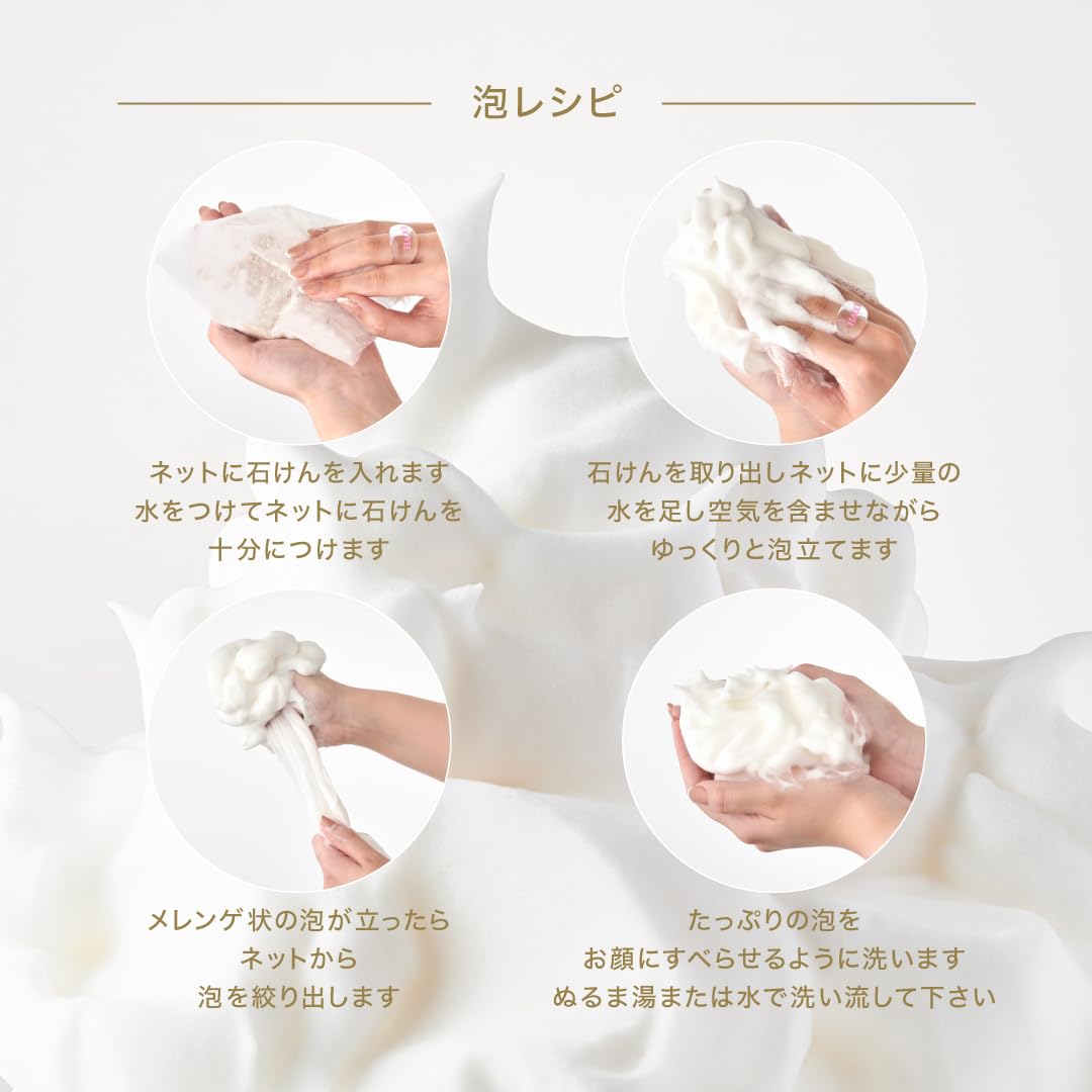 하치 꿀 세안 비누 80g