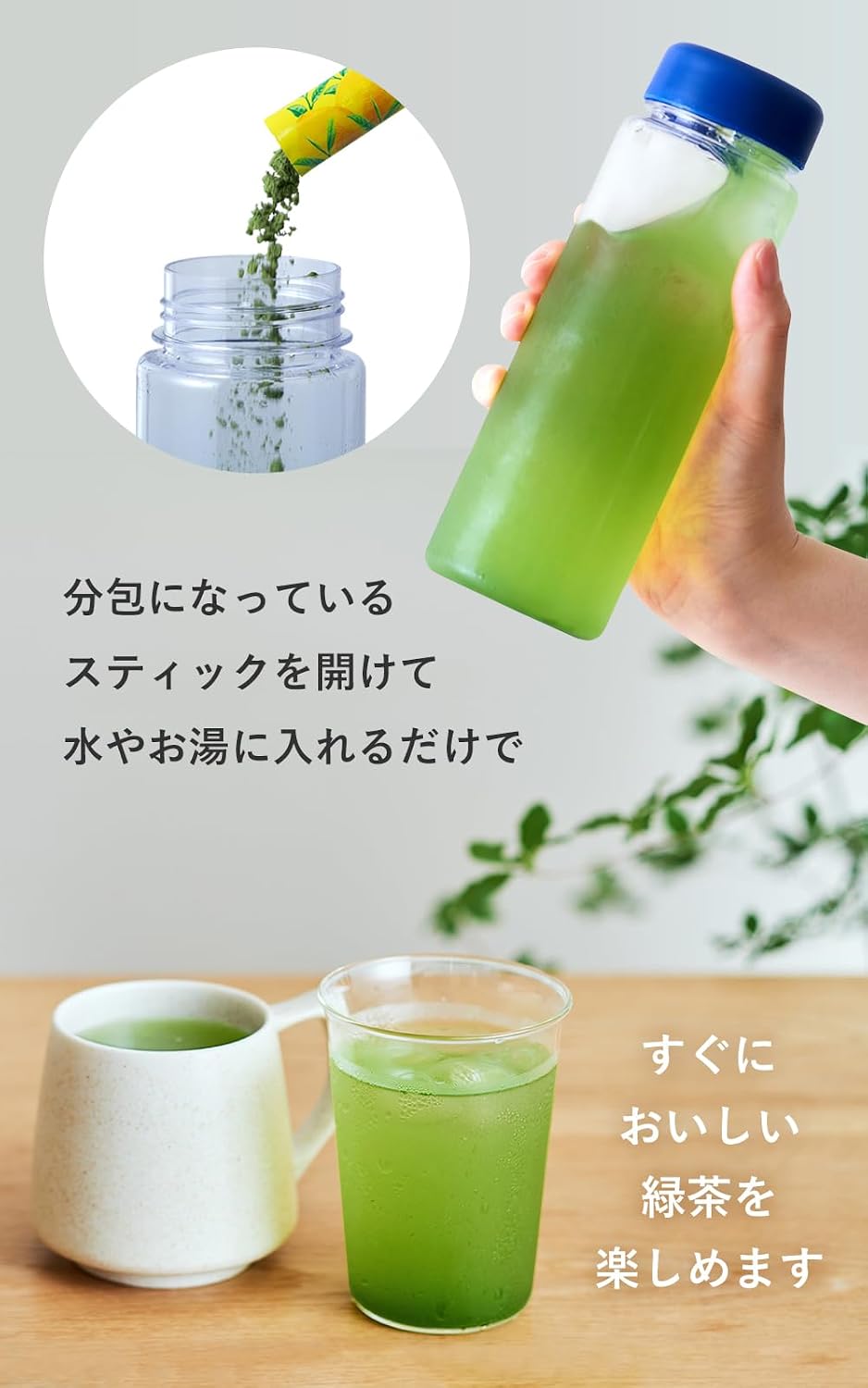 ujitawara-saratt-4flavors-40p