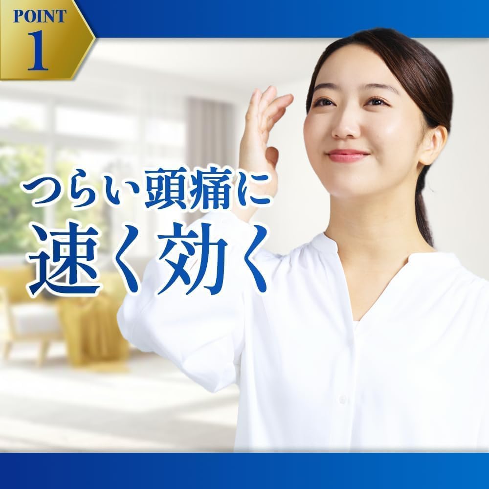 두통약 이브퀵 DX 60정