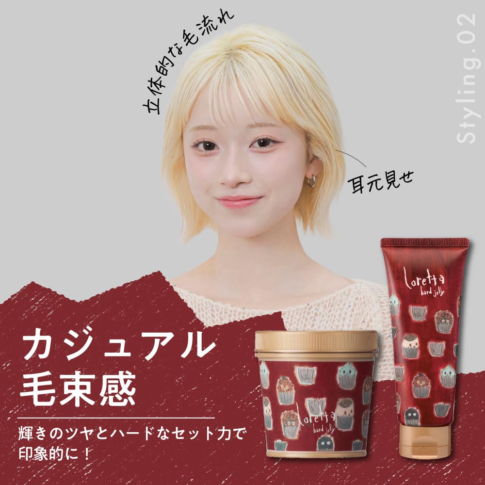 로레타 하드젤리 헤어젤 300g