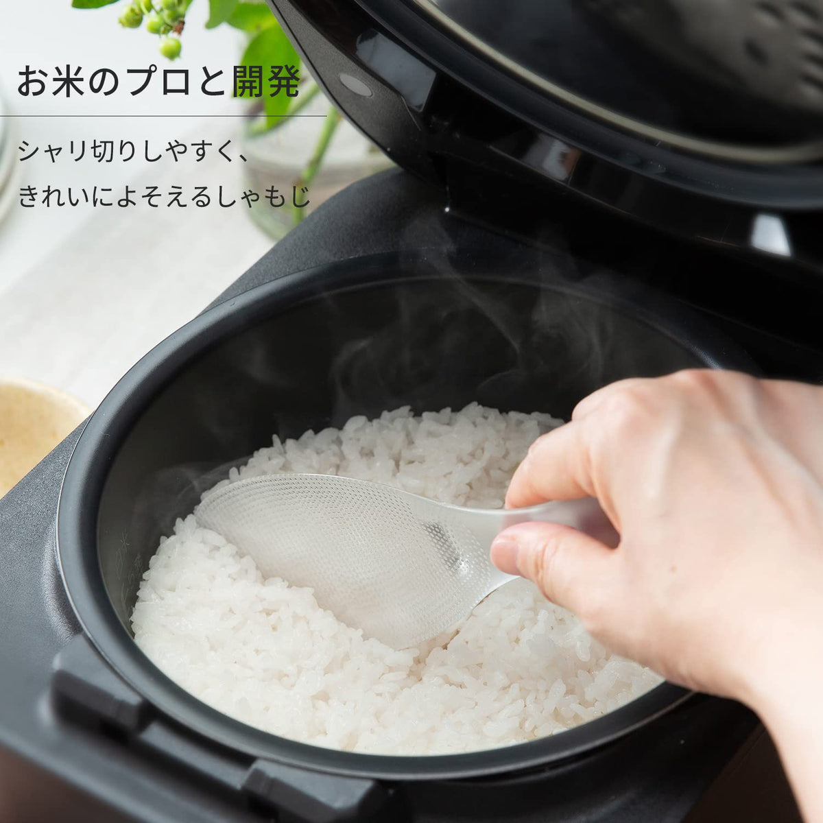 마나 밥알 안 붙는 주걱 프리미엄