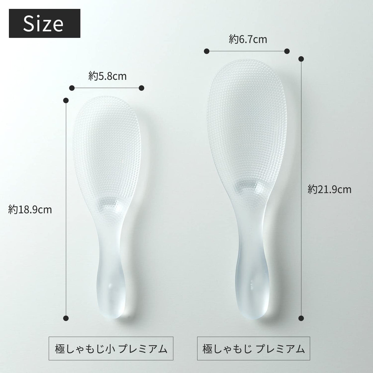 마나 밥알 안 붙는 주걱 프리미엄