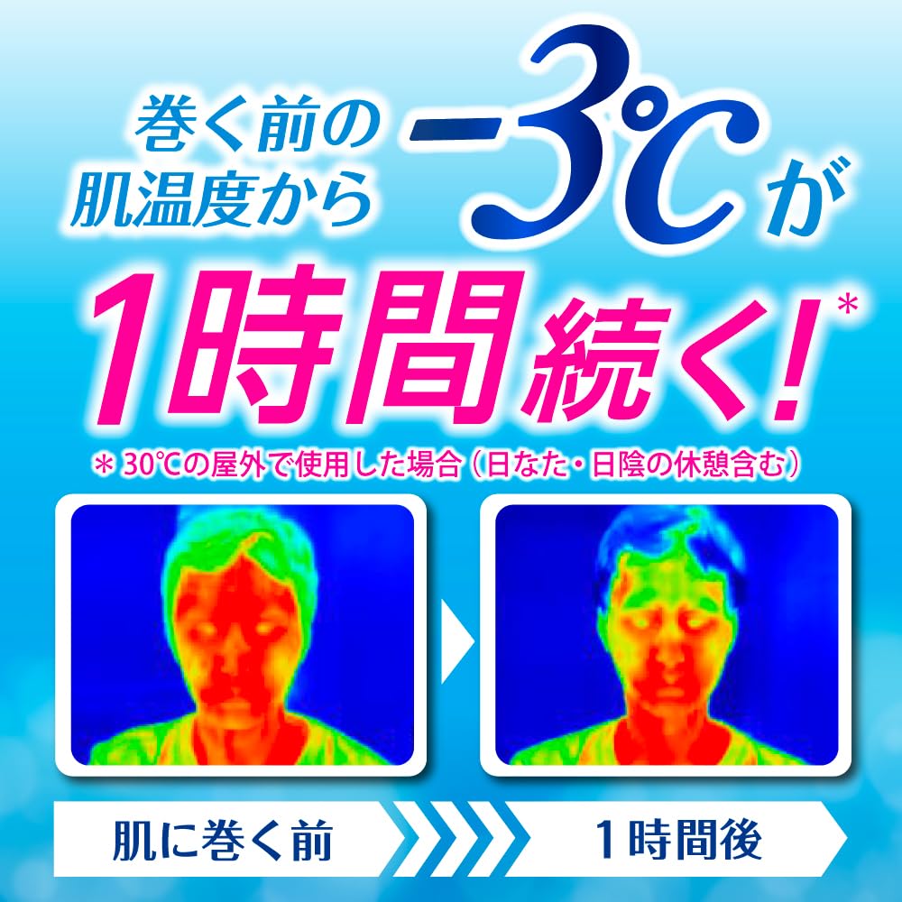 비오레 냉 밴드 무향 3개입