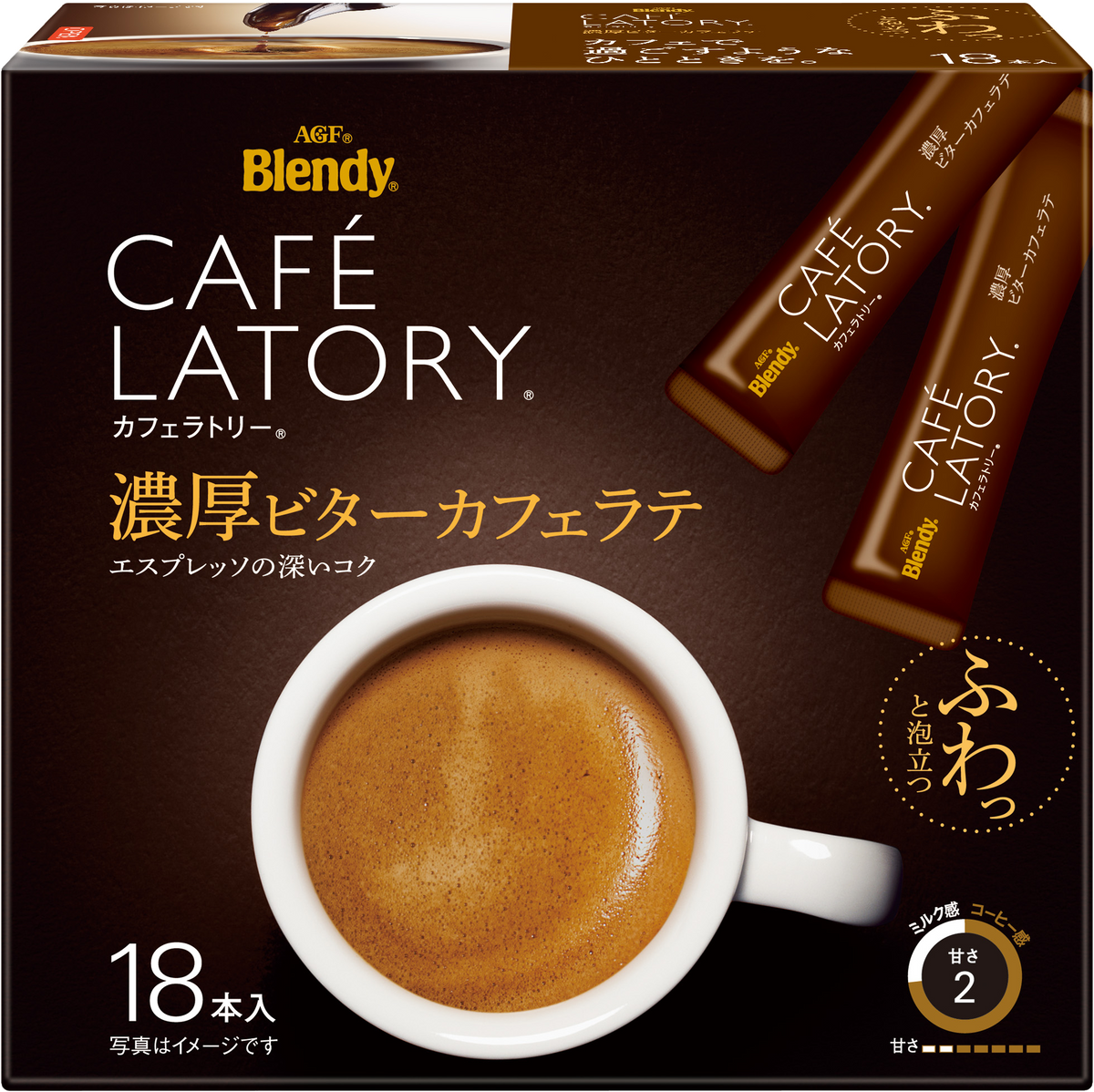 Blendy Bitter Cafe Latte