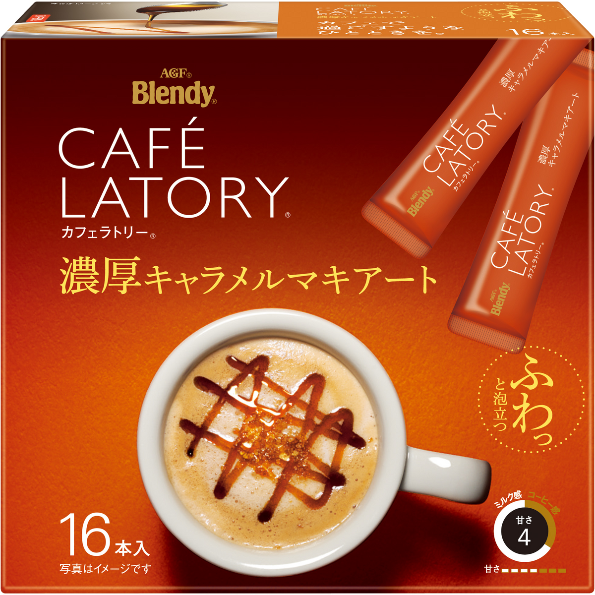 Blendy Caramel Macchiato