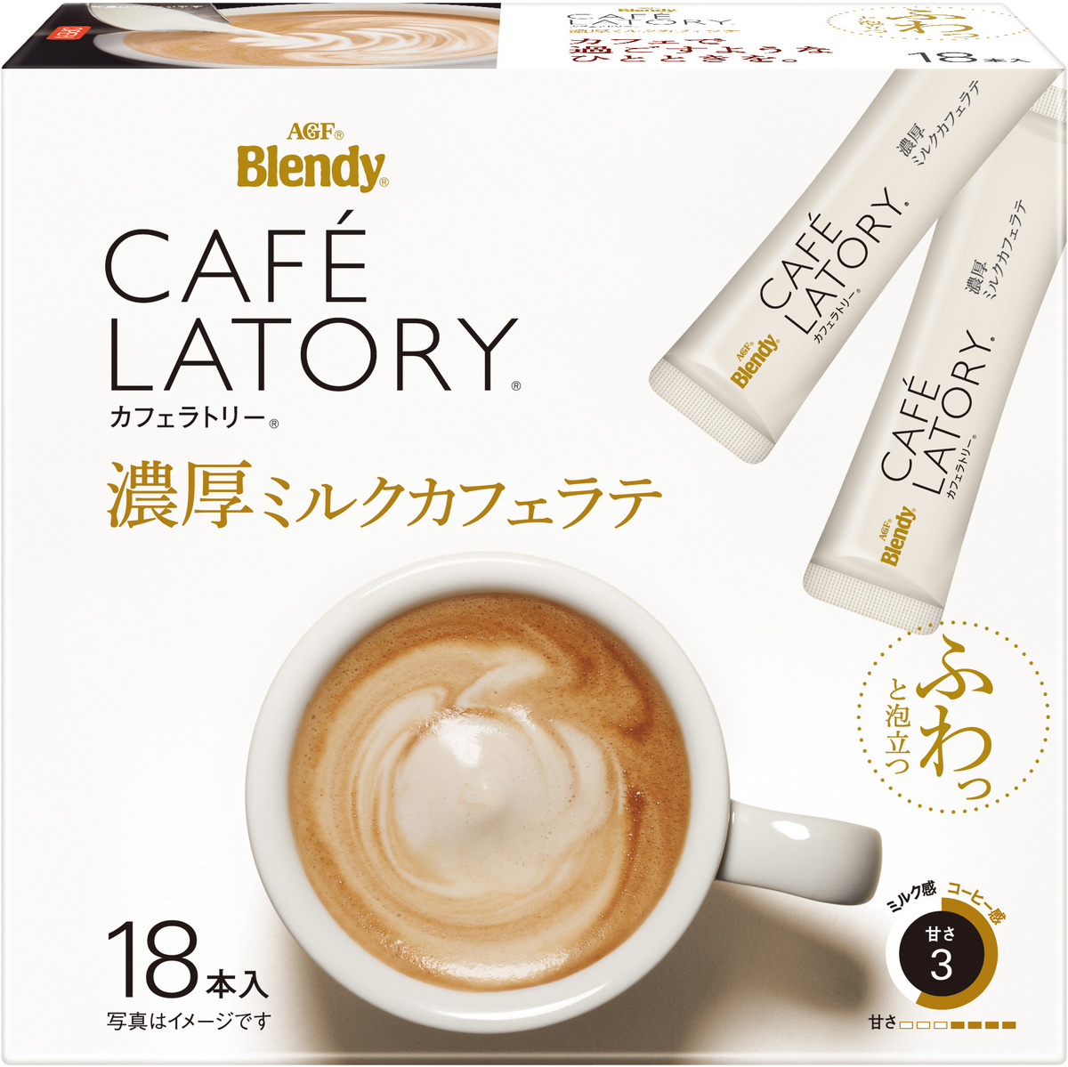 Blendy Milk Cafe Latte