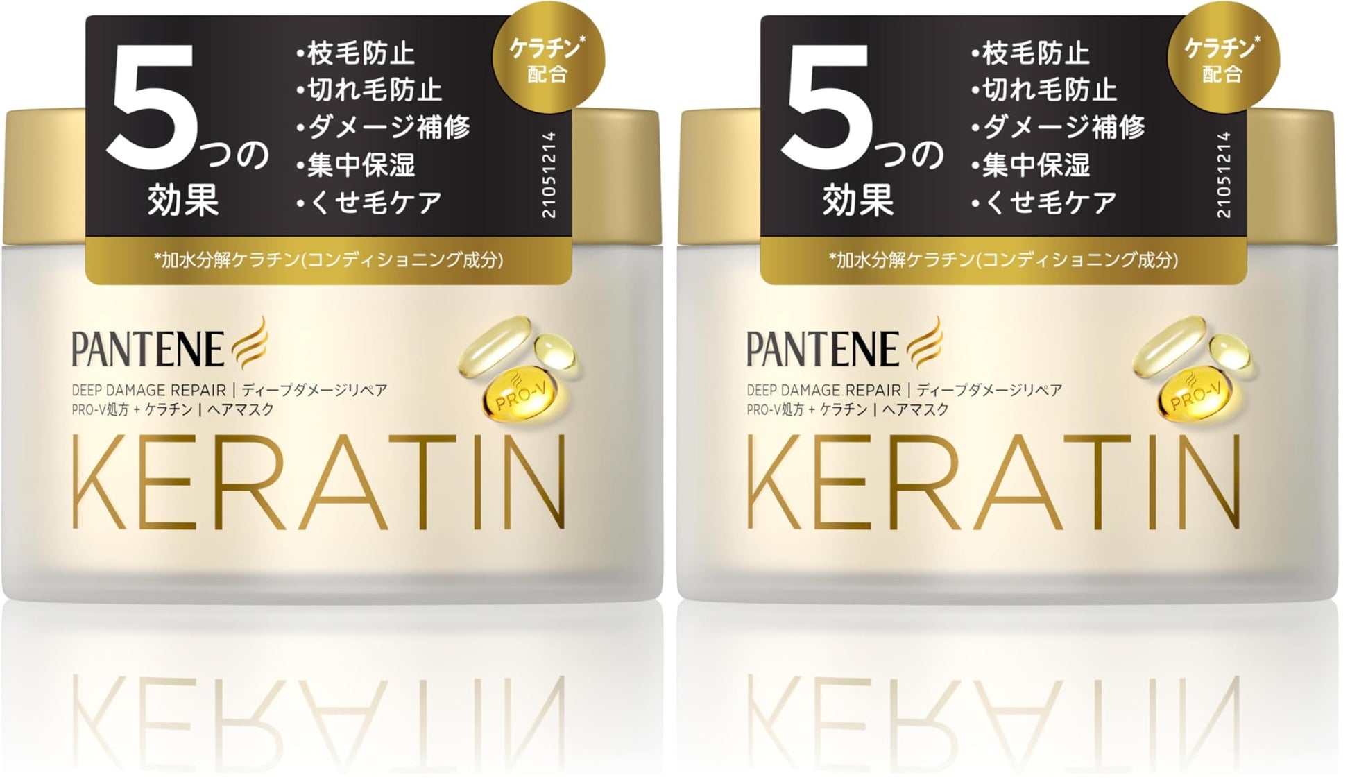 Pantene Damage Repair Intensive Repair Formula with Keratin Rinsing Treatment, Hair Mask, 6.0 oz (170 g)