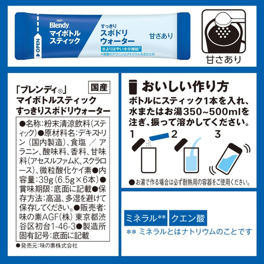 AGF 블렌디 스포츠드링크 36스틱