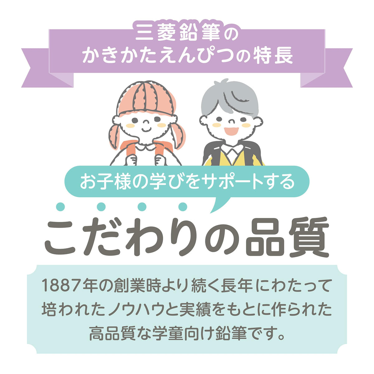 미쓰비시 유니팔레트 연필 2B 12자루