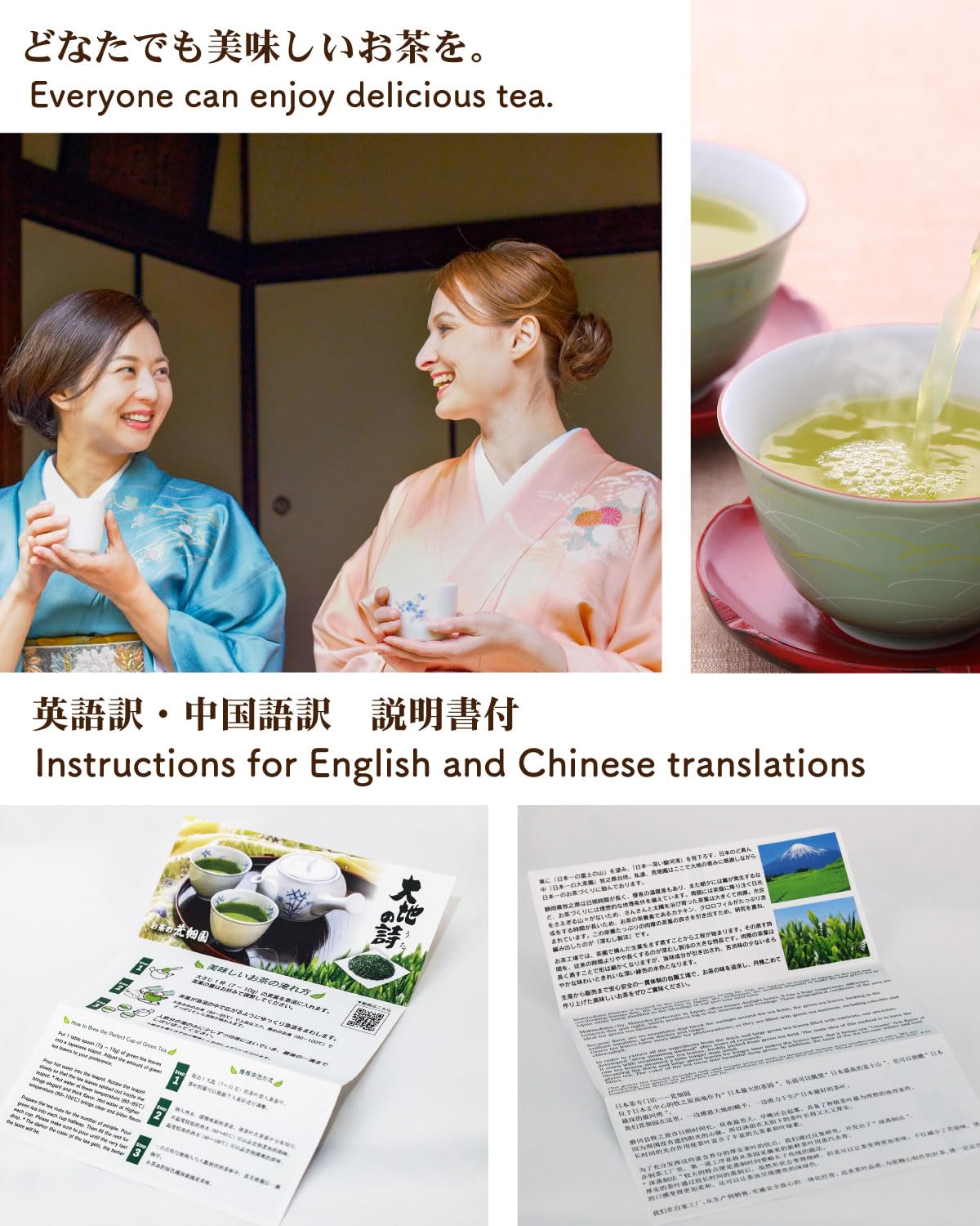 荒畑園 静岡茶 ふくろう 缶 80g×2本 箱入り 緑茶 お茶 ギフト 鈴子缶 プレゼント 茶葉 深蒸し茶