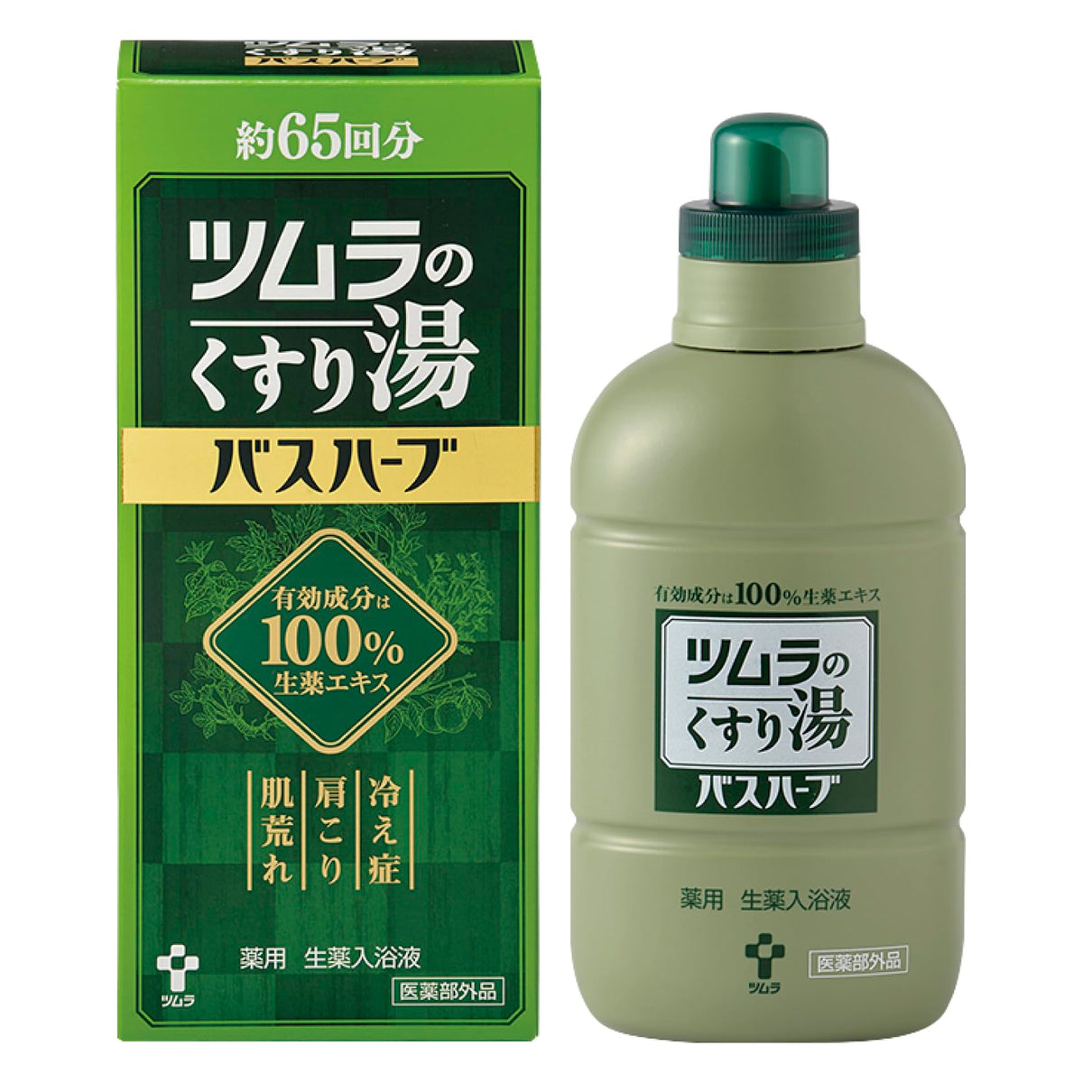 츠무라 쿠스리유 바스허브 입욕제 650mL