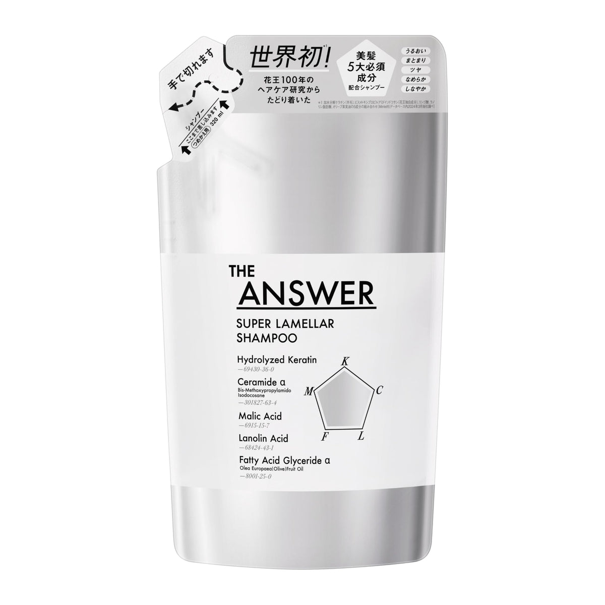 디앤서 라멜라 샴푸 리필 320mL