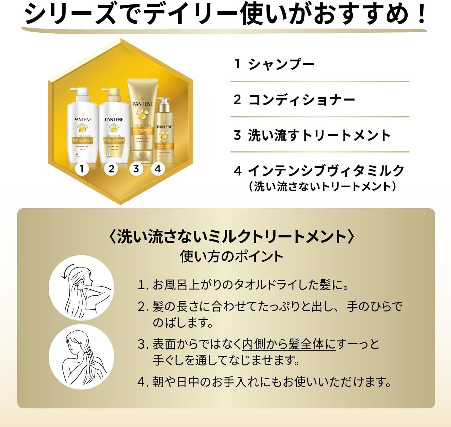 Pantene Damage Repair Intensive Repair Formula with Keratin Rinsing Treatment, Hair Mask, 6.0 oz (170 g)