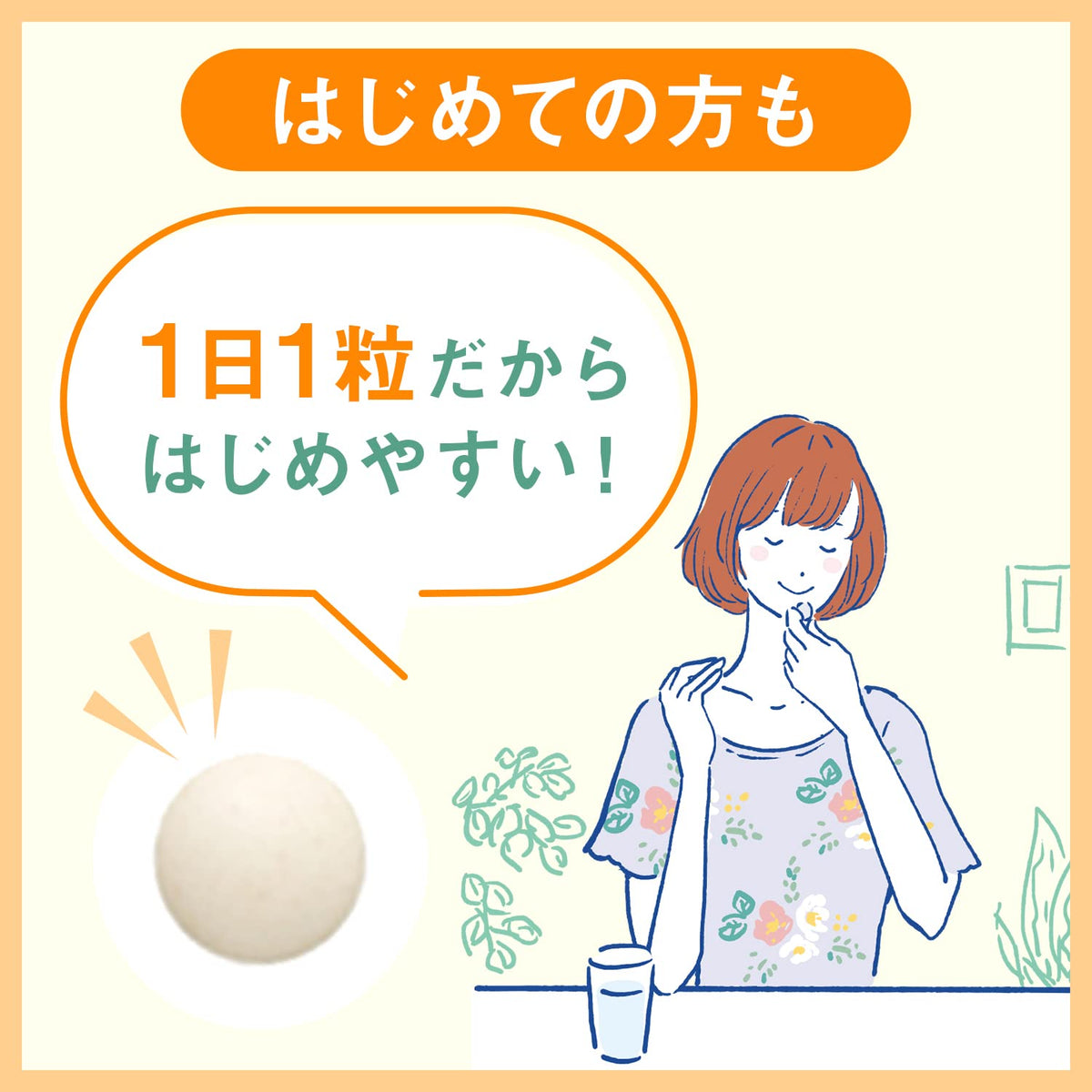디어내추라 아연 90일분