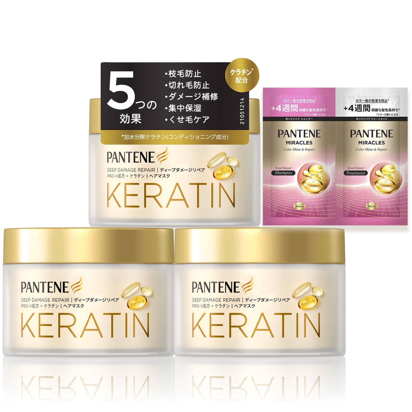 Pantene Damage Repair Intensive Repair Formula with Keratin Rinsing Treatment, Hair Mask, 6.0 oz (170 g)