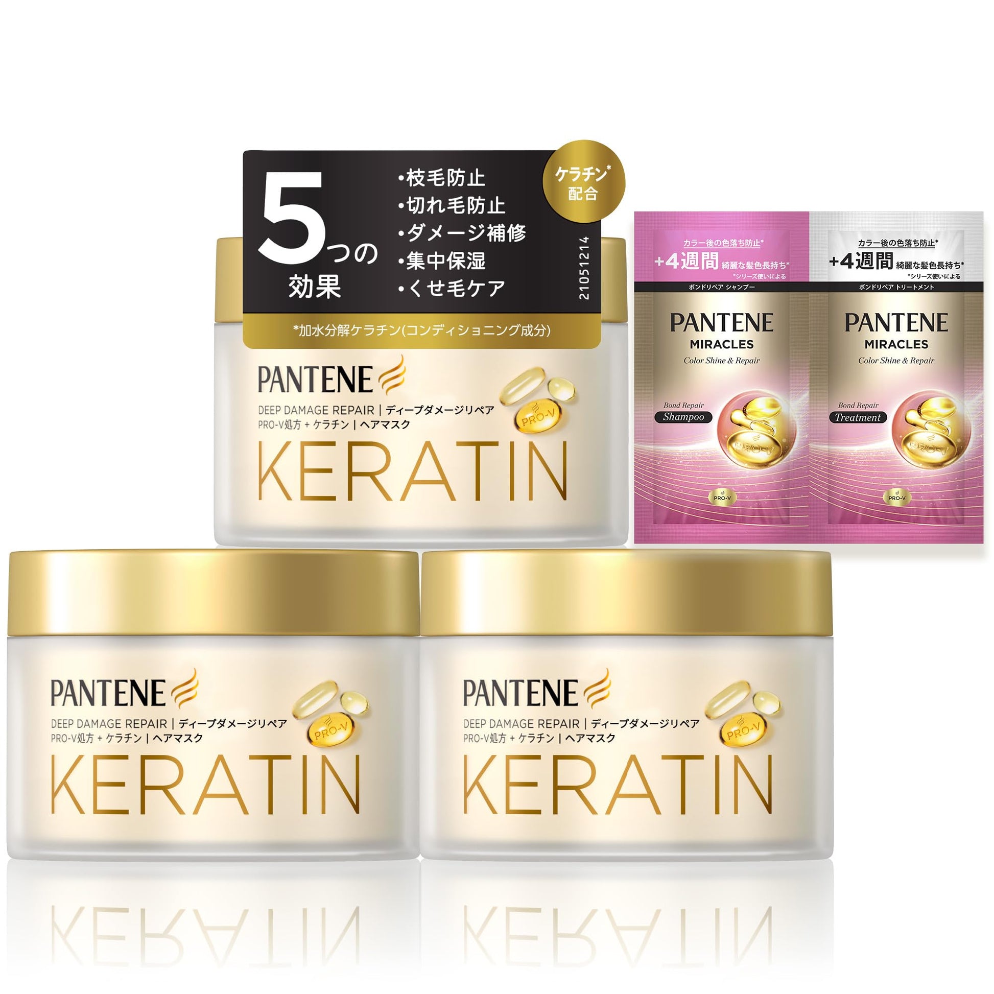 Pantene Damage Repair Intensive Repair Formula with Keratin Rinsing Treatment, Hair Mask, 6.0 oz (170 g)