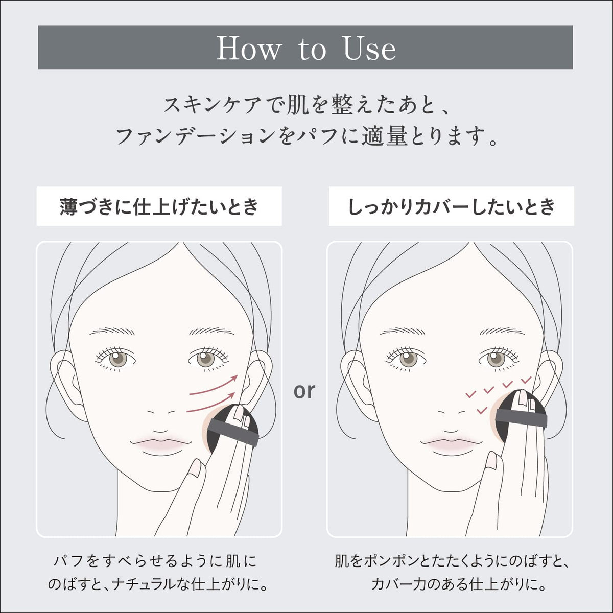 코세 에스프리크 아쿠아 스킨 웨어 01 라이트 베이지 13g