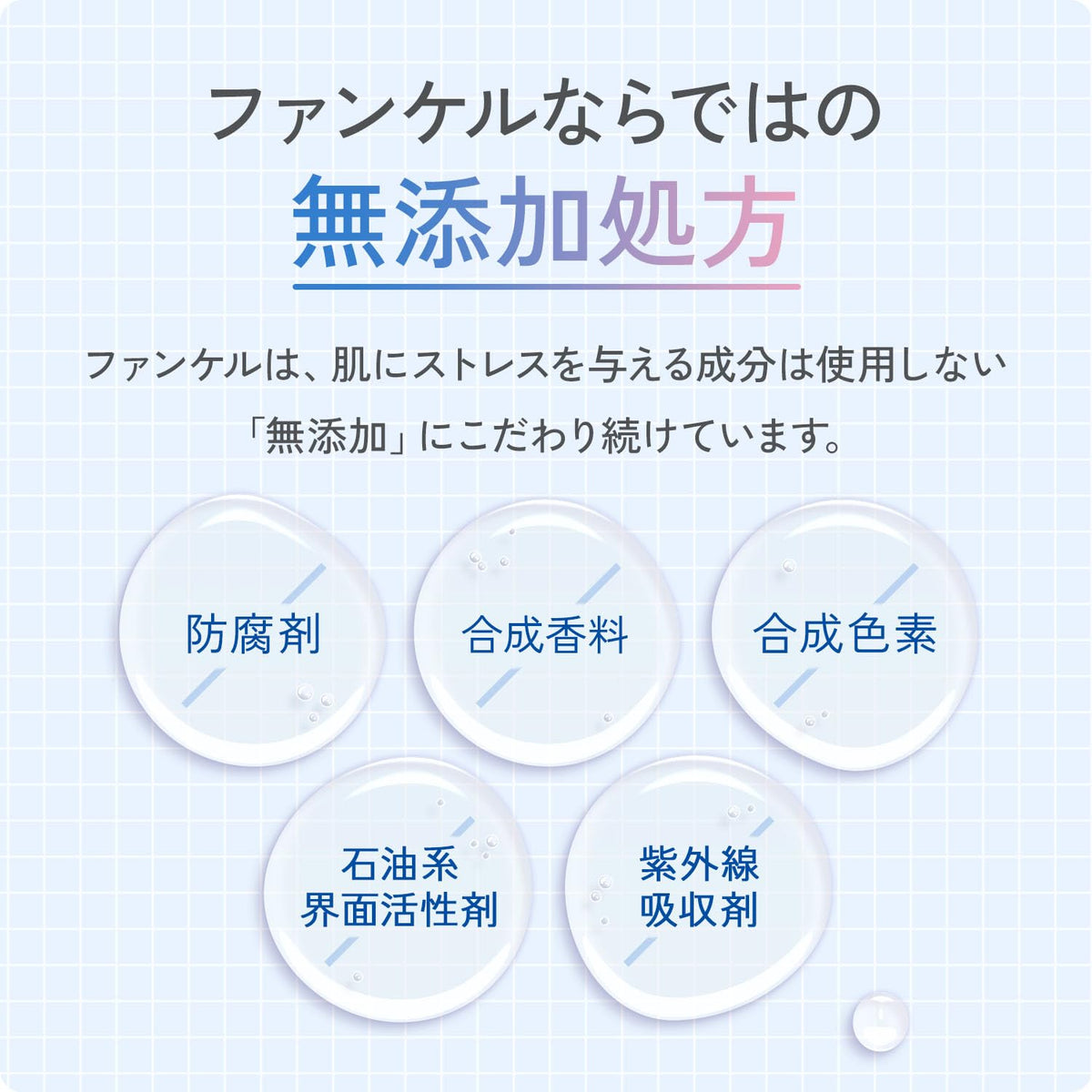 판클 마일드 클렌징오일 120mL