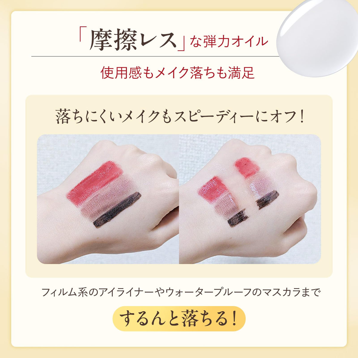 아테니아 클렌즈오일 아로마 175mL