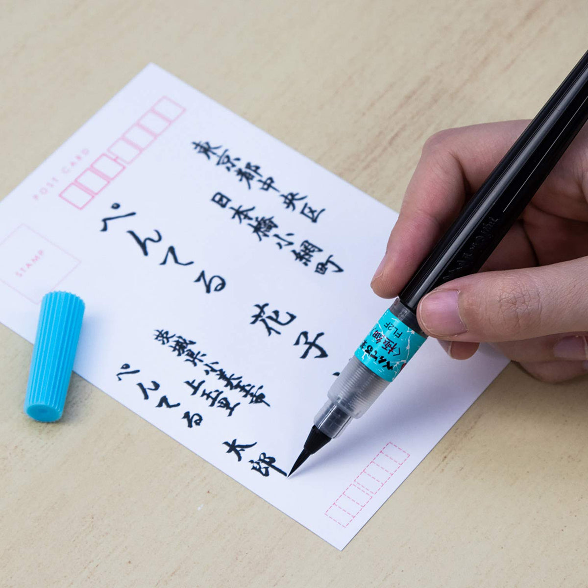 펜텔 붓펜 극세