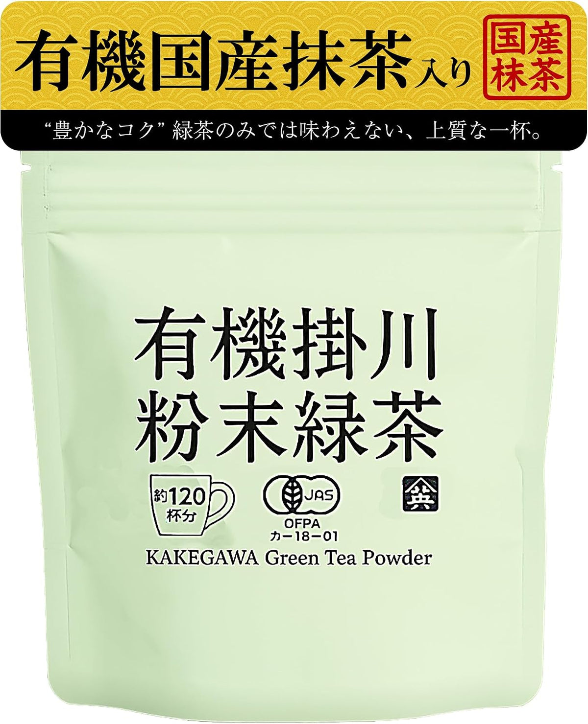 Yamaei Organic JAS Kakegawa Green Tea Powder with Matcha 60g