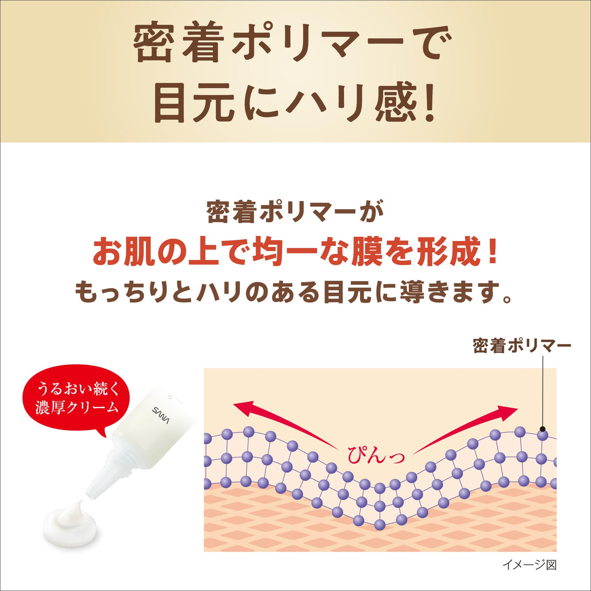 나메라카혼포 두유 아이크림 30g