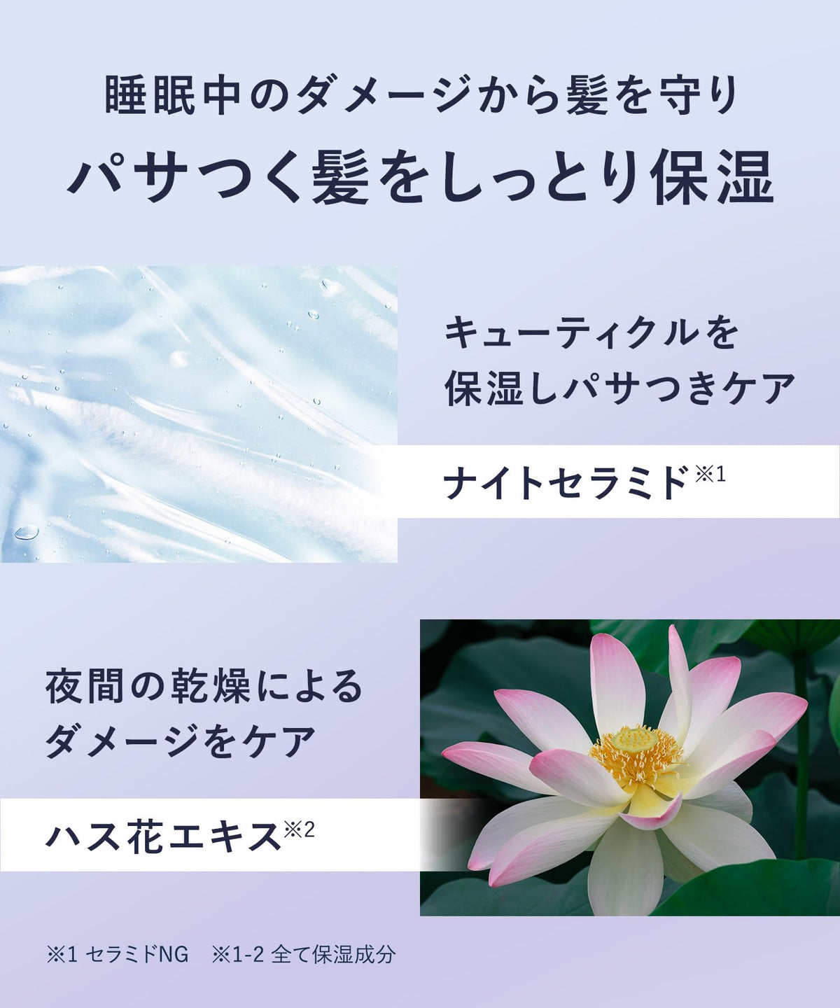 요루 캄나이트리페어 샴푸·트리트먼트 리필
