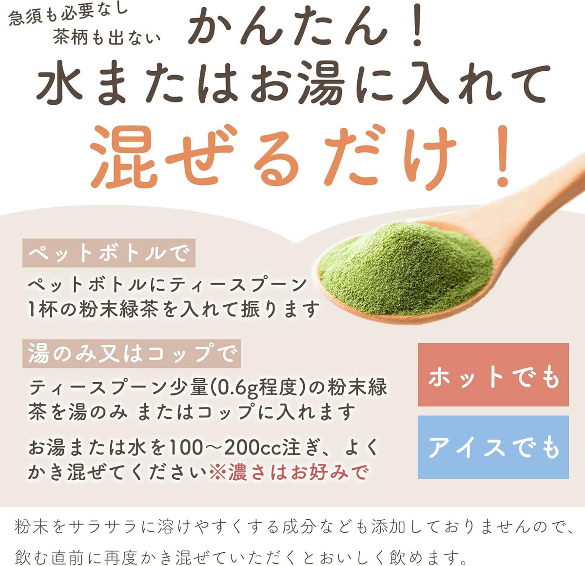 Arahataen Shizuoka Powdered Green Tea 100g