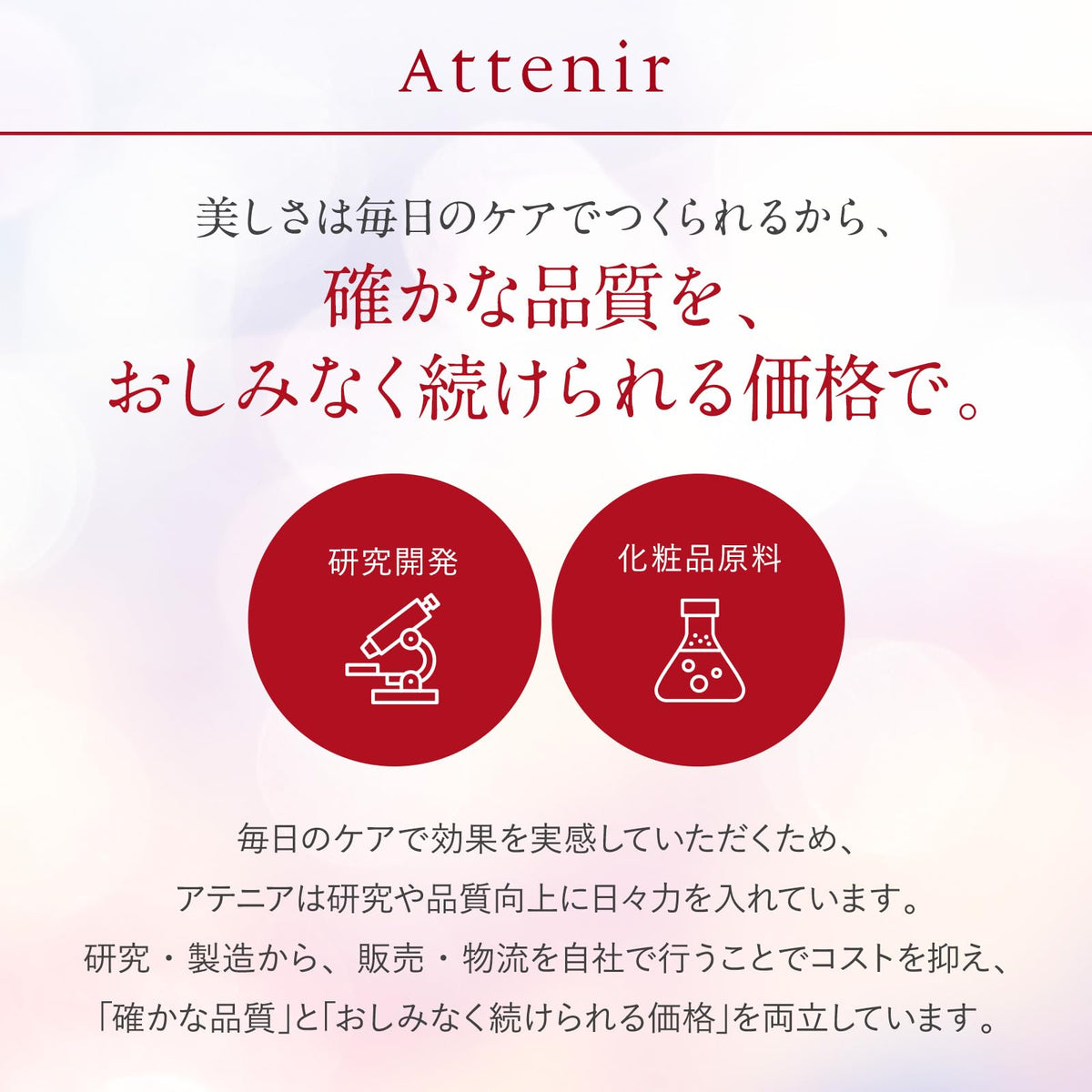 아테니아 클렌즈오일 아로마 175mL