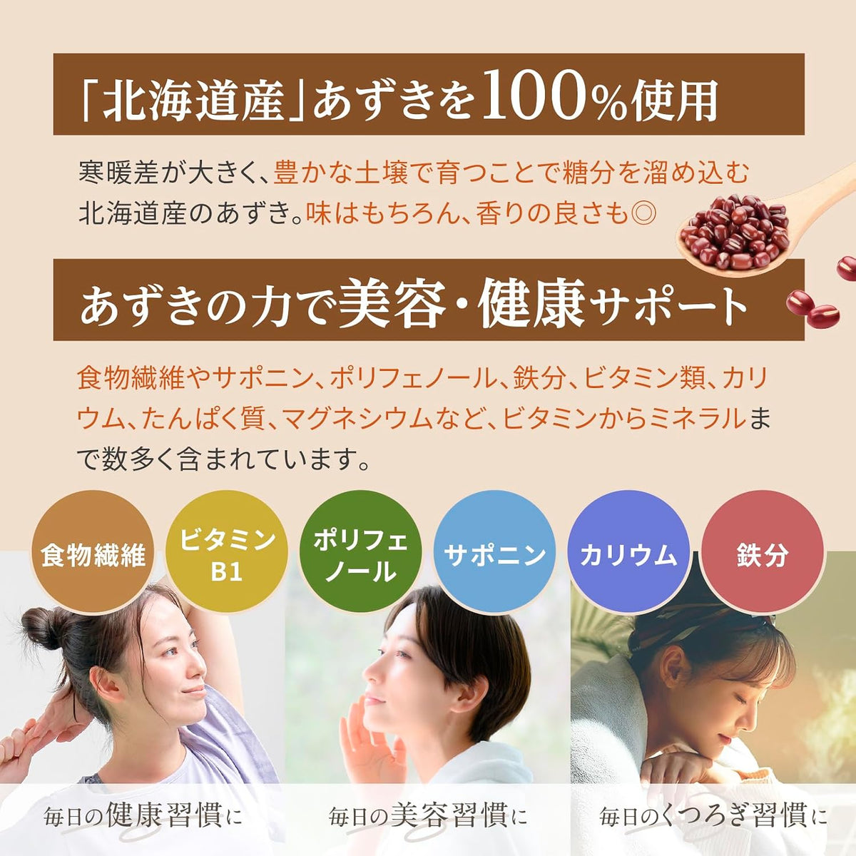 코바시사보 팥차 30티백