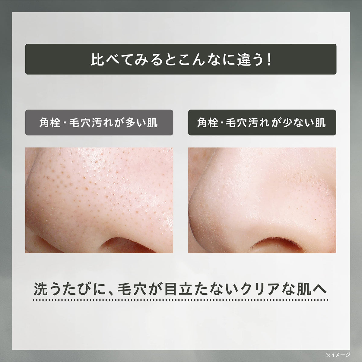 원바이코세 포어클리어 클렌징오일 180mL