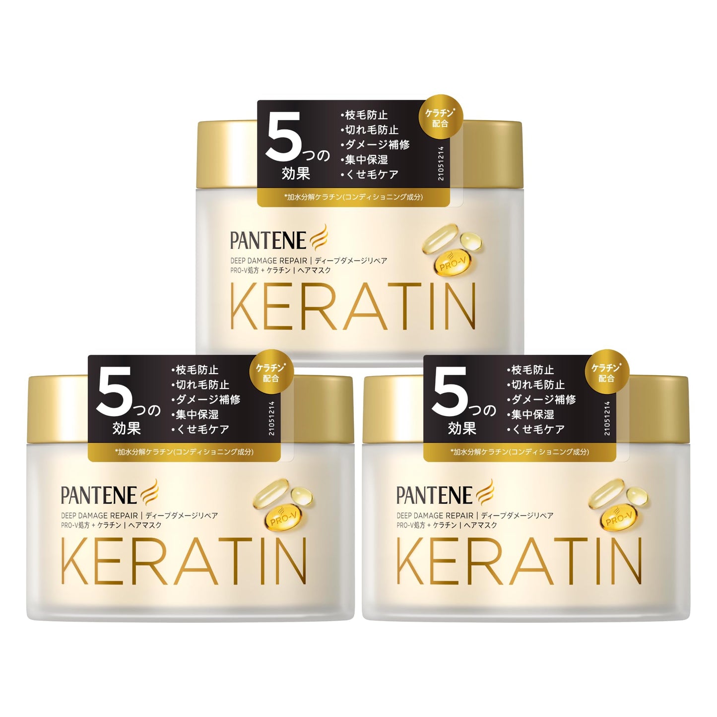 Pantene Damage Repair Intensive Repair Formula with Keratin Rinsing Treatment, Hair Mask, 6.0 oz (170 g)
