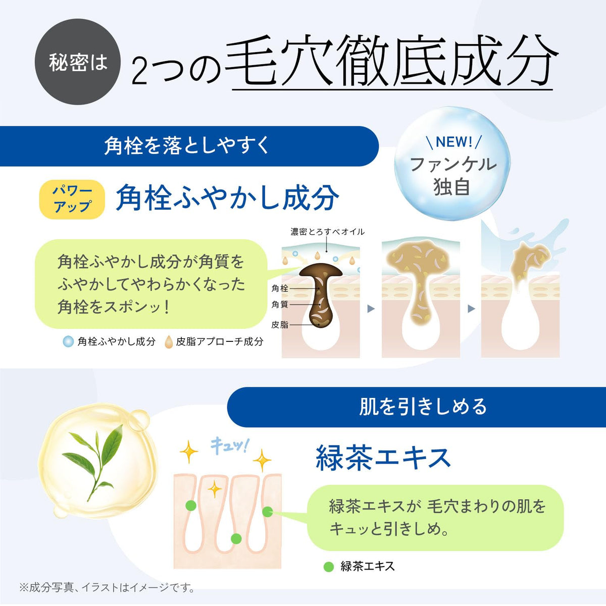 판클 마일드 클렌징오일 120mL