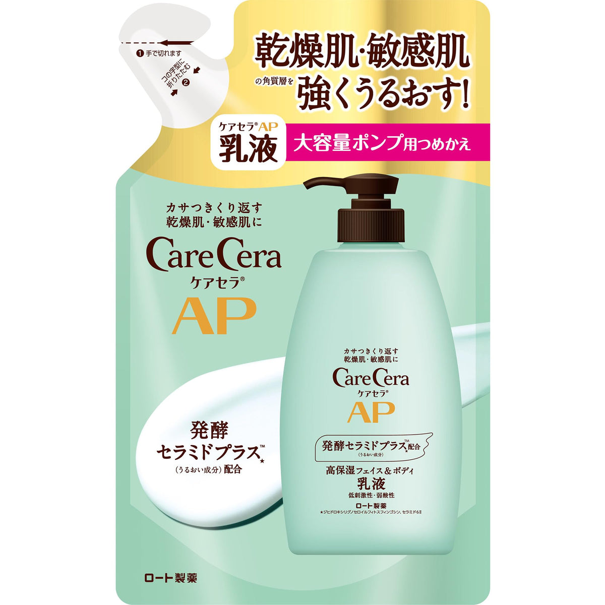 케어세라 AP 페이스&바디 로션 370mL
