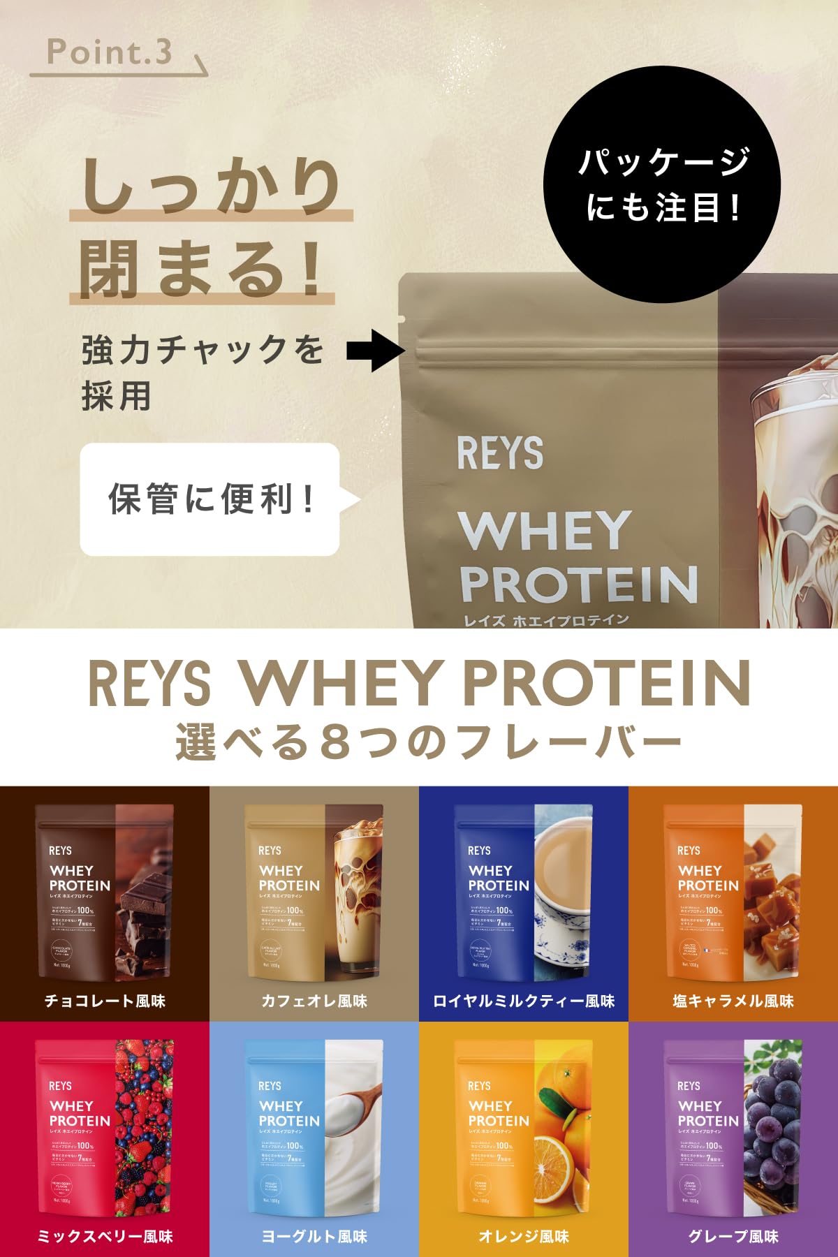 레이즈 웨이프로틴 카페오레 1kg