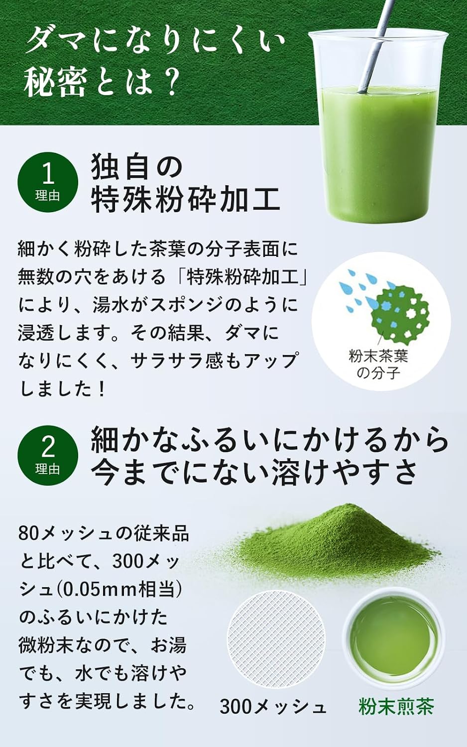 ujitawara-saratt-4flavors-40p