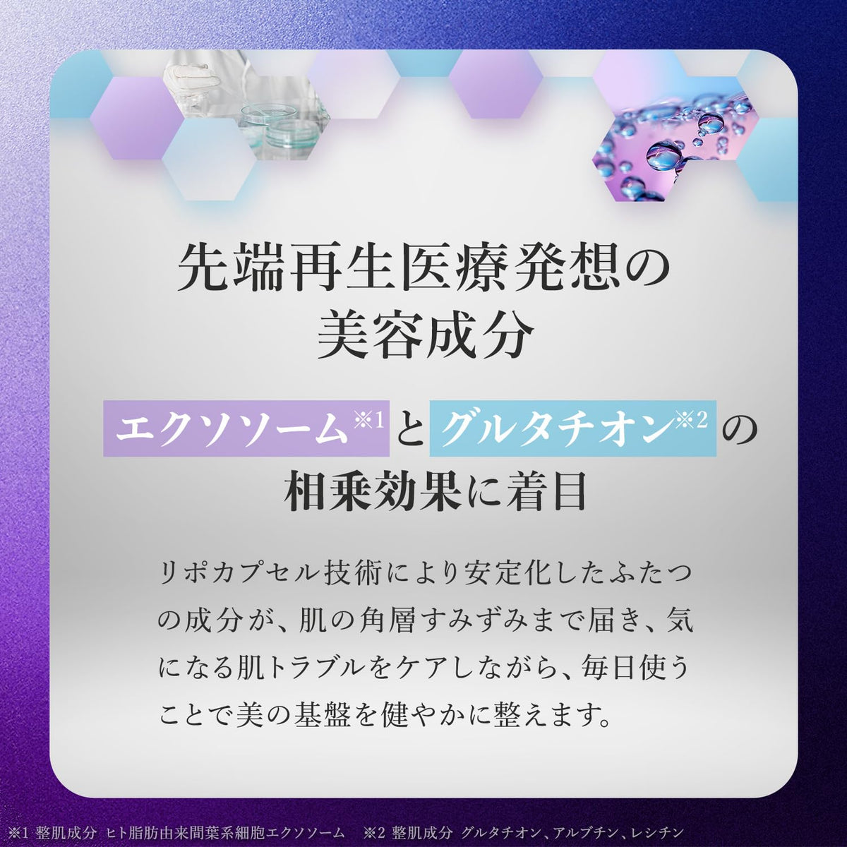 룰룬 하이드라EX 마스크팩 28매