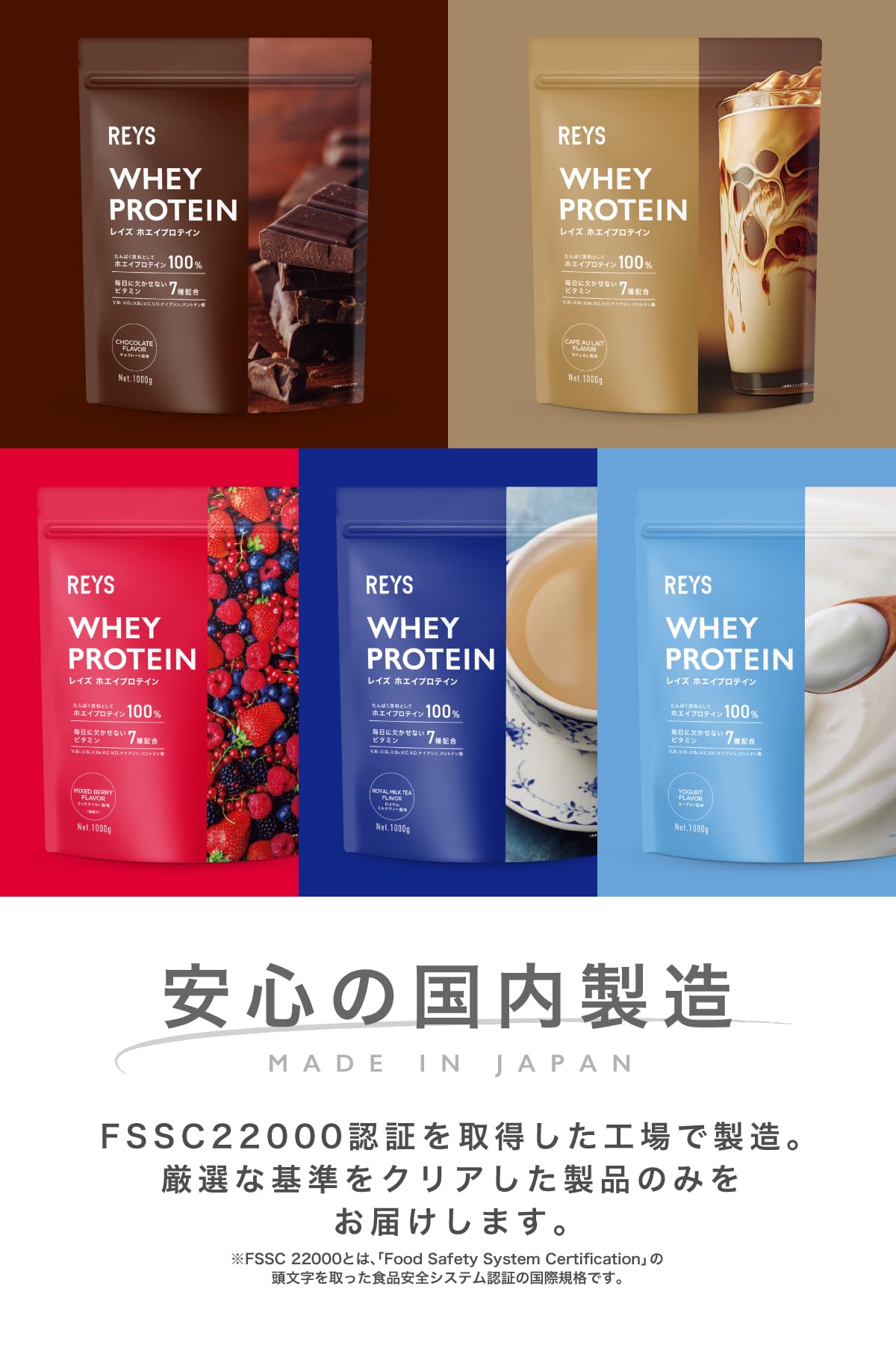 레이즈 웨이프로틴 카페오레 1kg