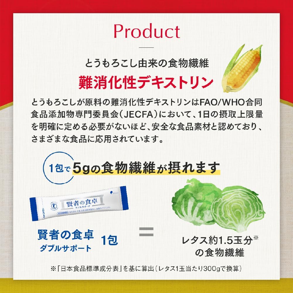 Otsuka Pharmaceutical Kenjin Dining Table Double Support Powder, 0.2 oz (6 g) x 30 Packets [Special Health Foods]