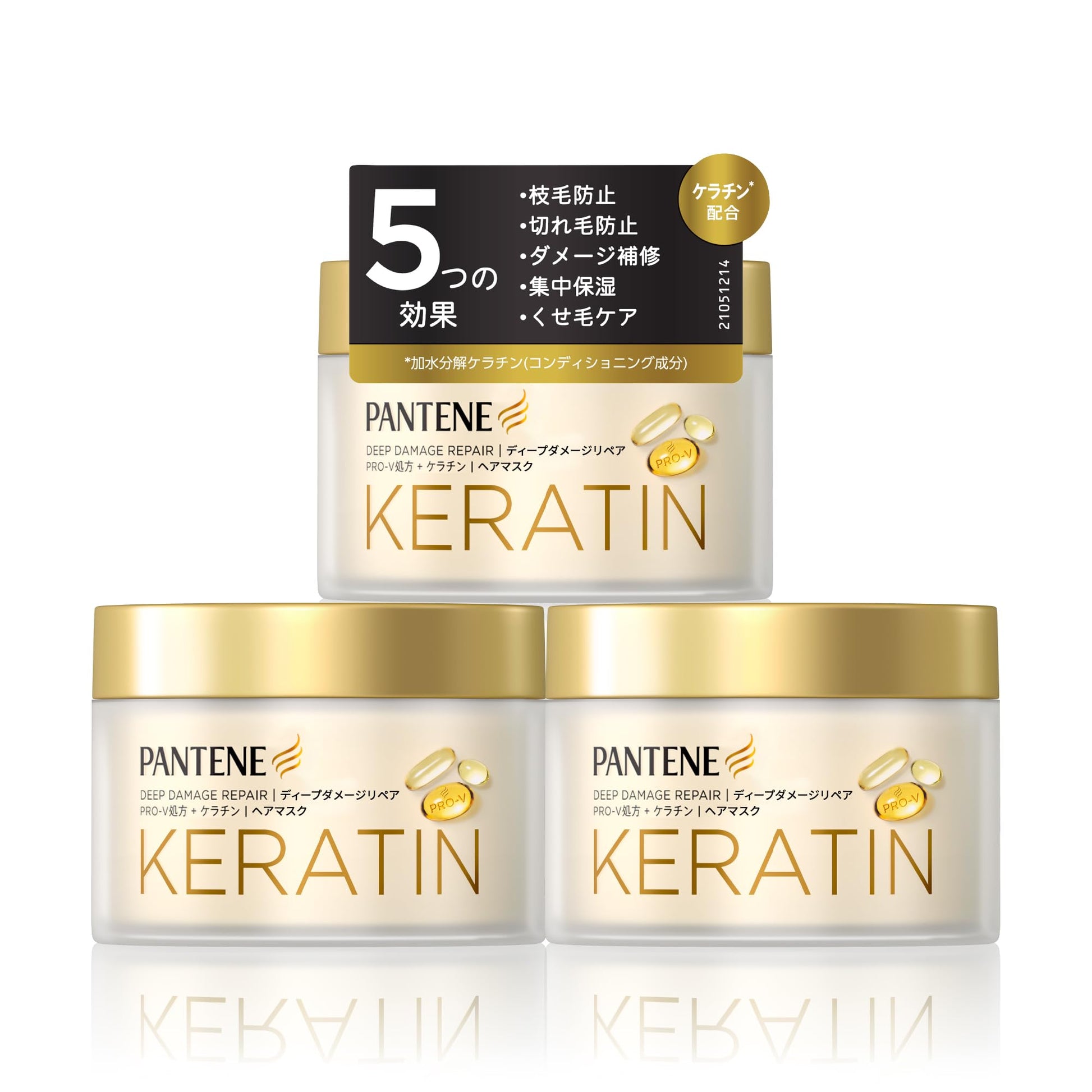 Pantene Damage Repair Intensive Repair Formula with Keratin Rinsing Treatment, Hair Mask, 6.0 oz (170 g)