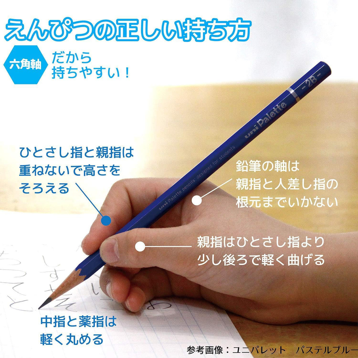 미쓰비시 유니팔레트 연필 2B 12자루