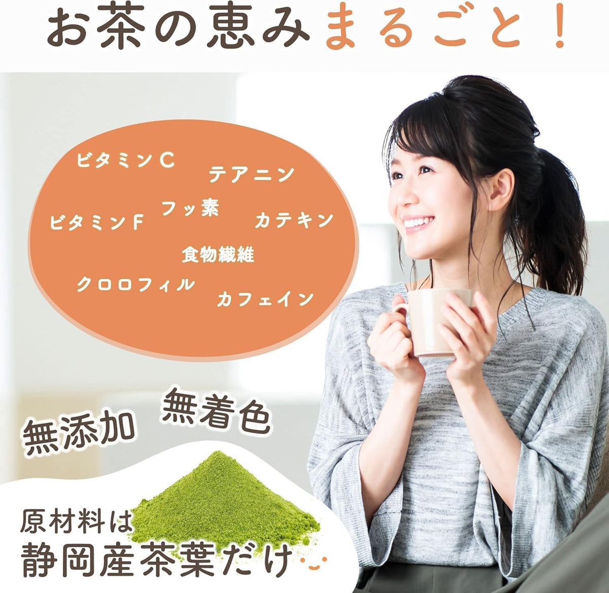 Arahataen Shizuoka Powdered Green Tea 100g