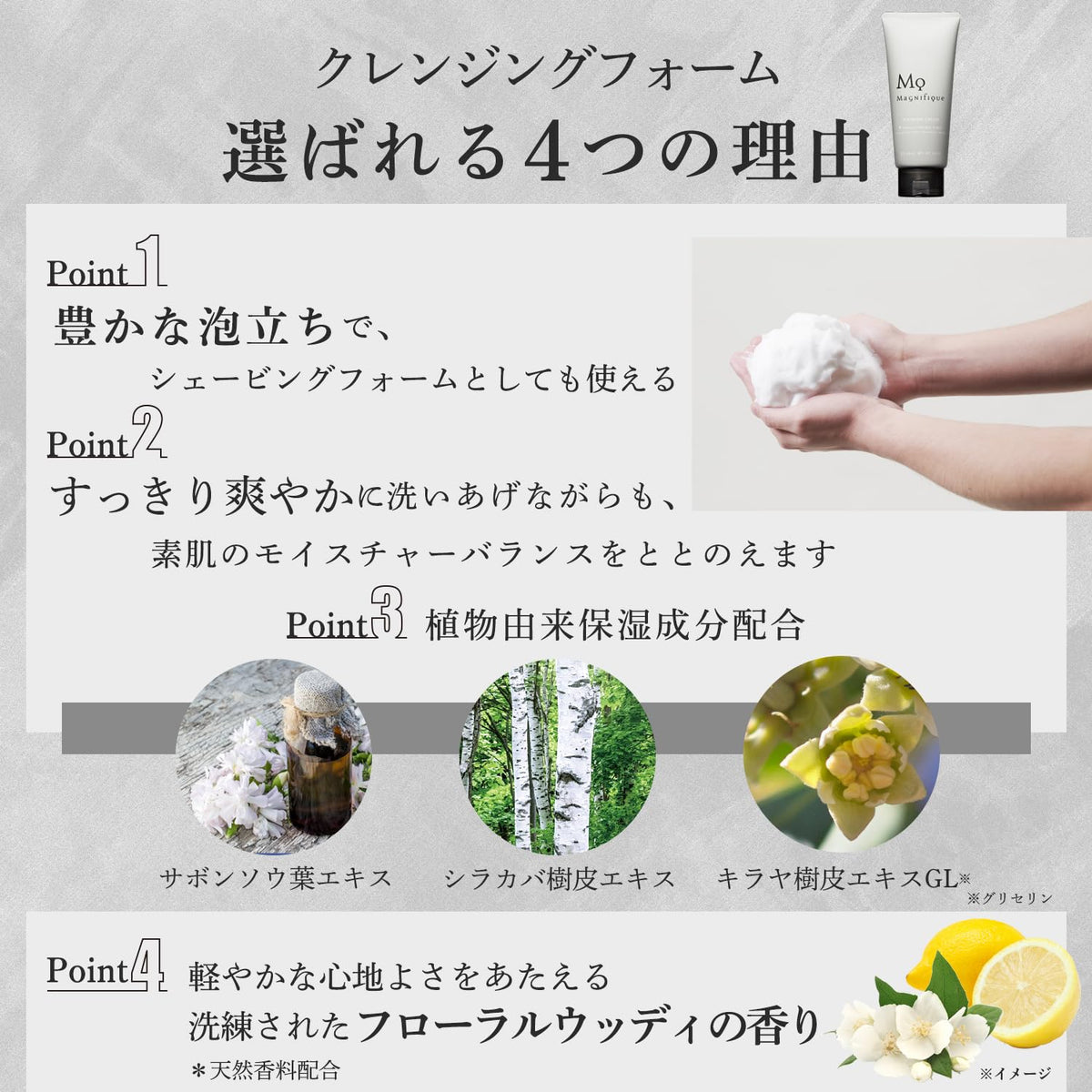 마니피크 남성 폼클렌저 30g